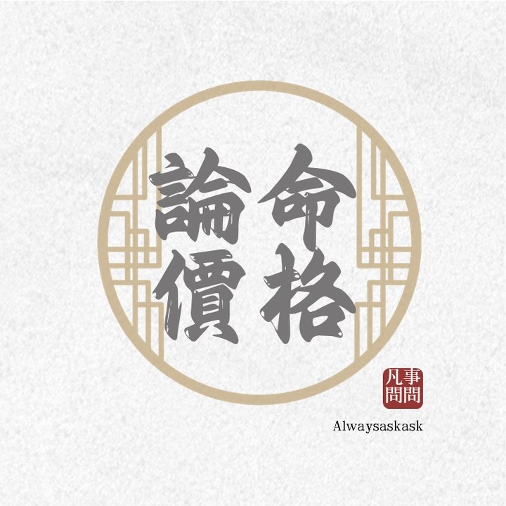 新年新價格~~ 從2025/1/2 起的預約都是用上方的價目計價喔~